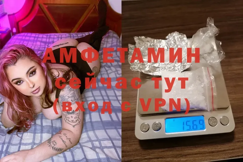 Амфетамин VHQ Нерчинск