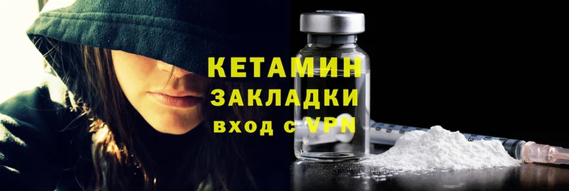 OMG ссылки  Нерчинск  КЕТАМИН ketamine 